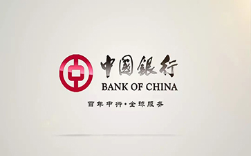 田家庵中国银行信用贷款详细攻略（额度，利率，申请条件，还款方式）