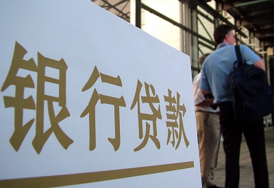 田家庵公积金信用贷款申请指南：利率、流程全解析